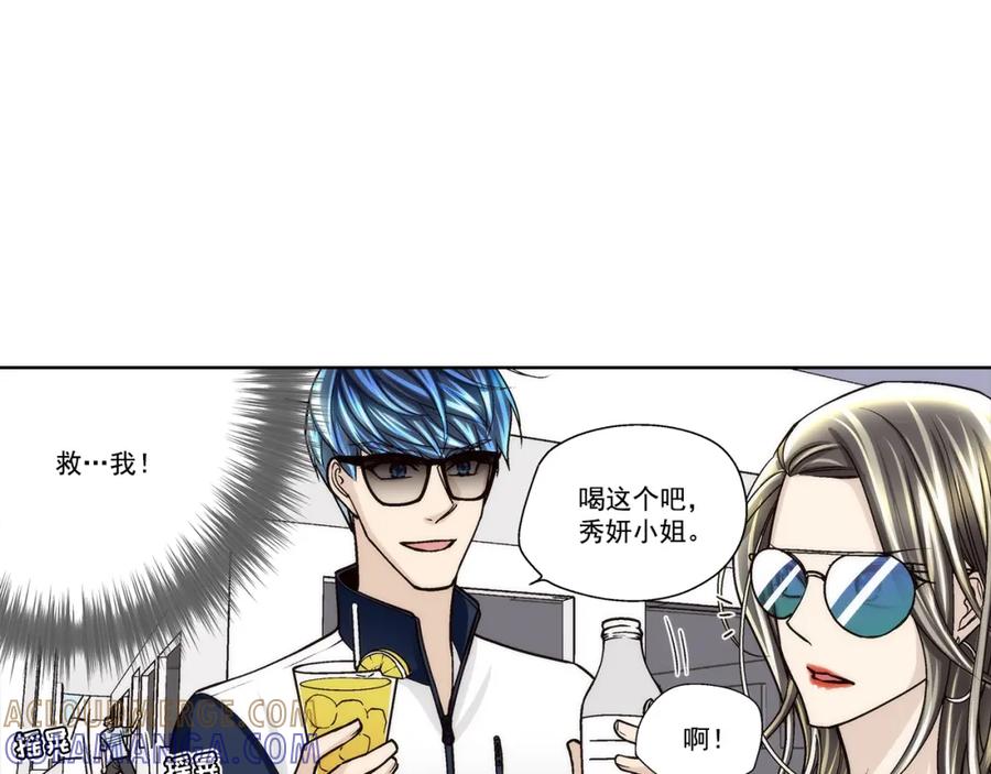 《这个经纪人很可疑》第142话 第16页