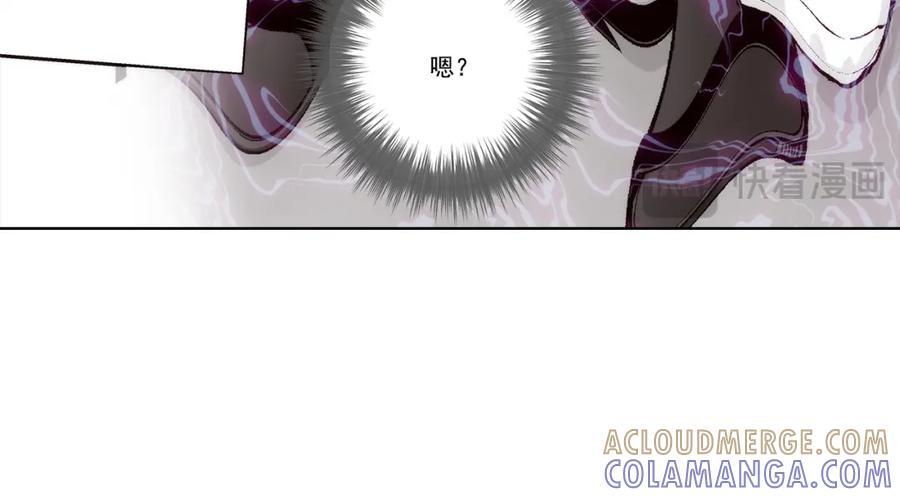 《这个经纪人很可疑》第142话 第43页