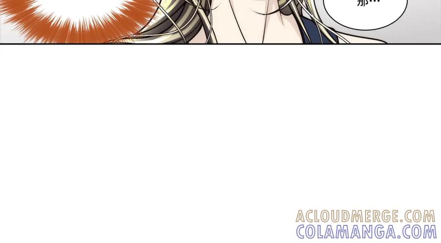 《这个经纪人很可疑》第142话 第31页