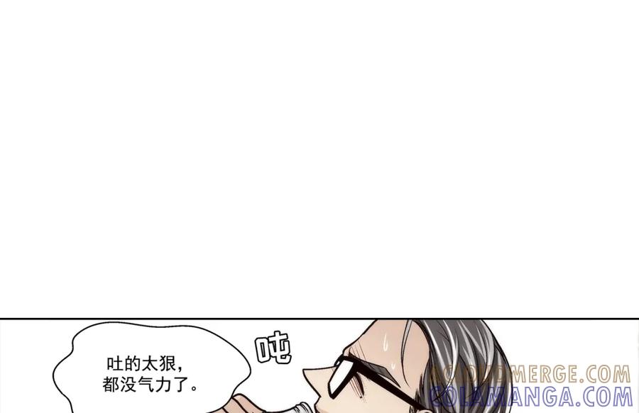 《这个经纪人很可疑》第142话 第19页