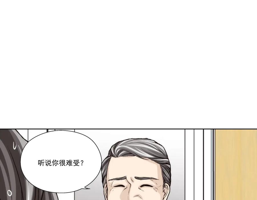 《这个经纪人很可疑》第142话 第48页