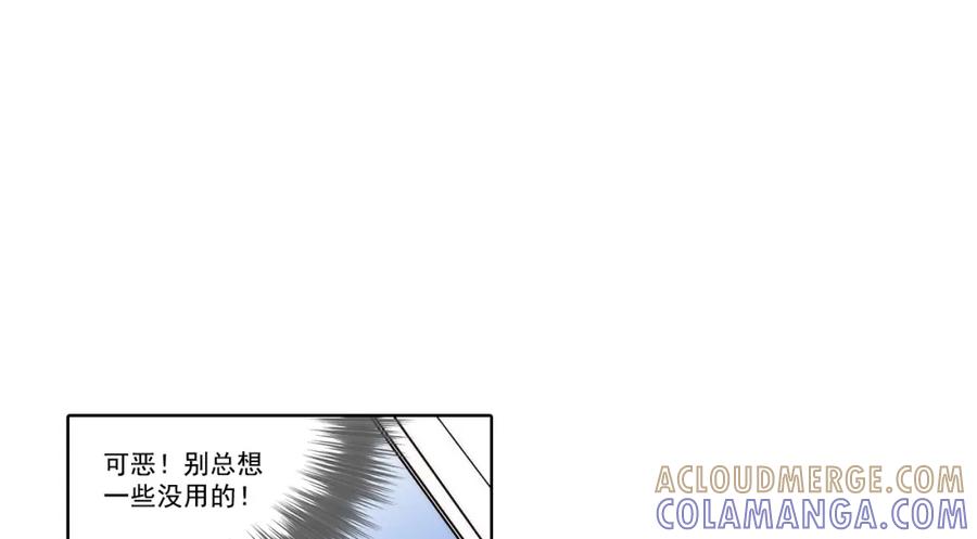 《这个经纪人很可疑》第142话 第10页