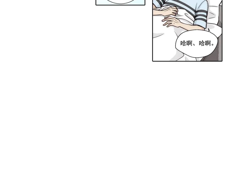 《这个经纪人很可疑》第142话 第24页