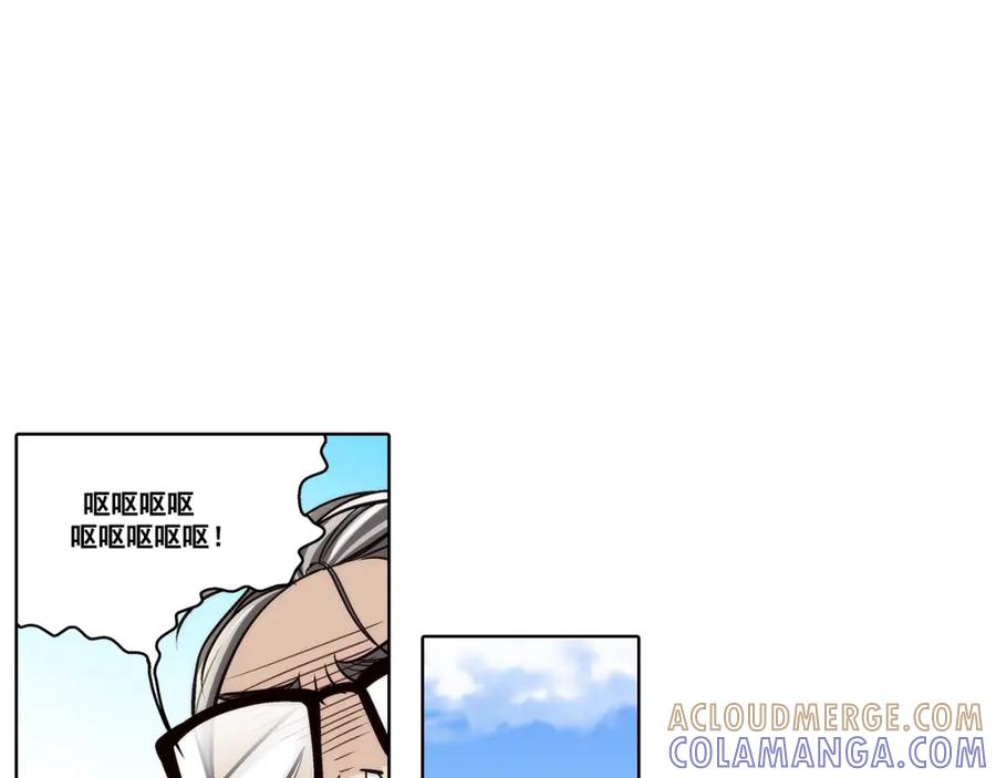 《这个经纪人很可疑》第142话 第22页