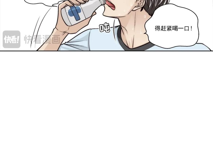 《这个经纪人很可疑》第142话 第20页