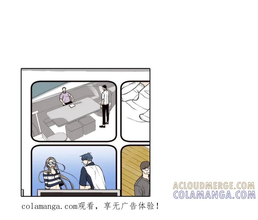 《这个经纪人很可疑》第142话 第1页