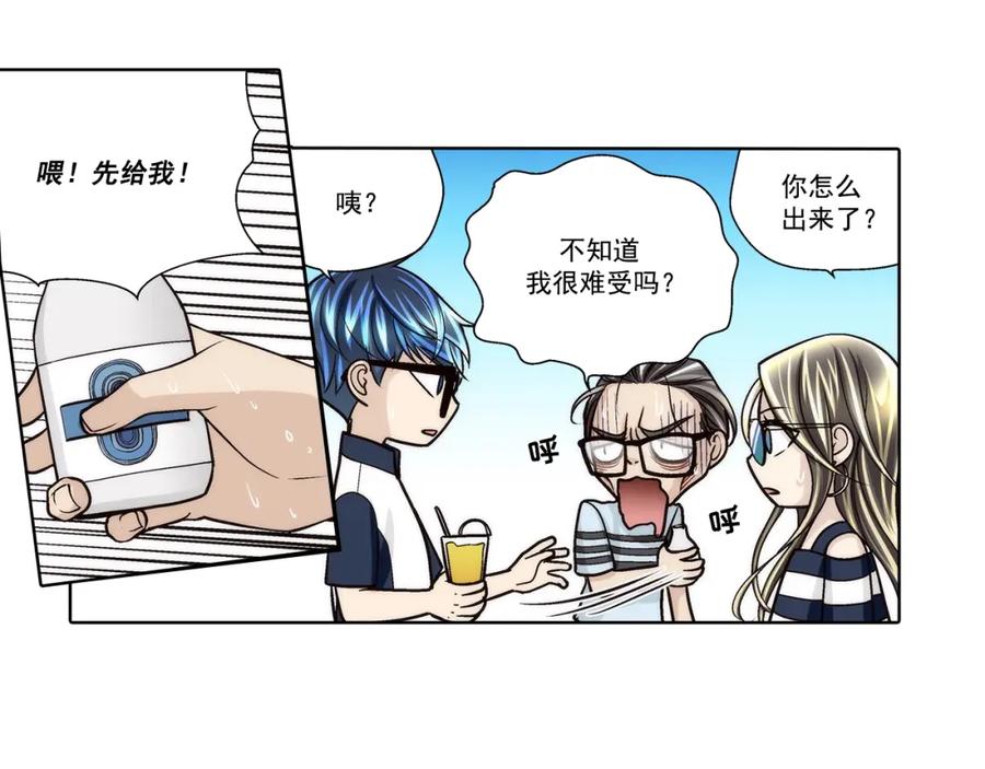 《这个经纪人很可疑》第142话 第18页