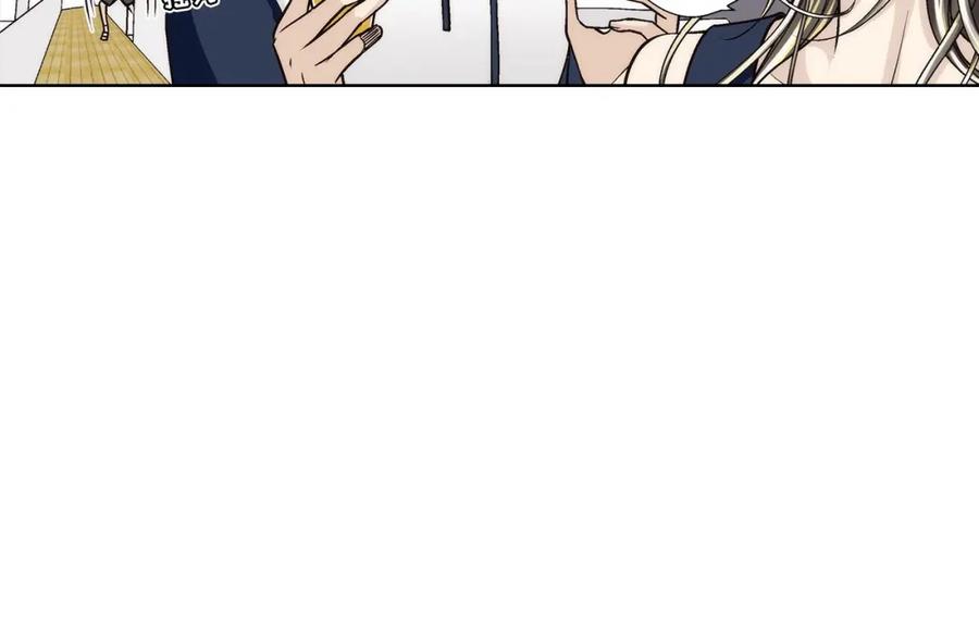 《这个经纪人很可疑》第142话 第17页