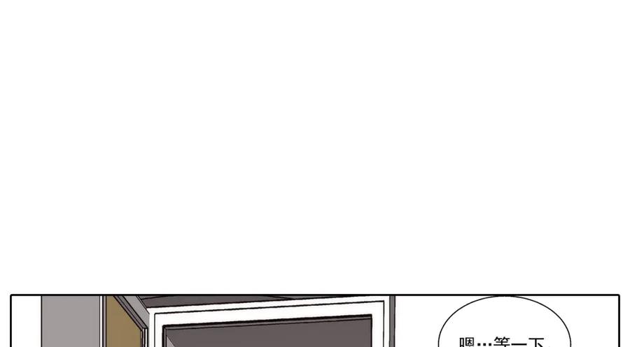 《这个经纪人很可疑》第142话 第33页