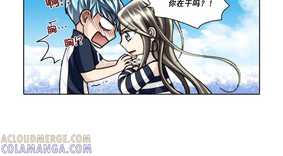 《这个经纪人很可疑》第143话 第43页