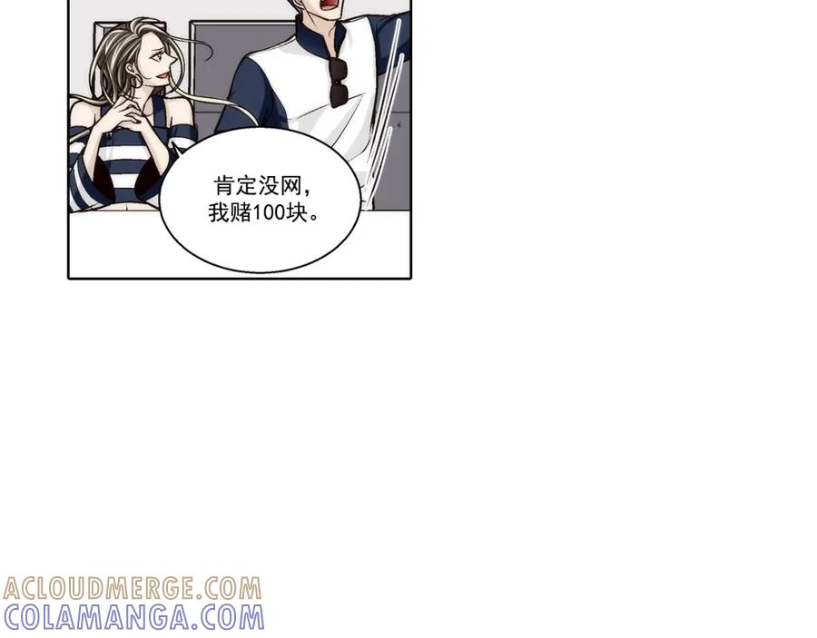 《这个经纪人很可疑》第143话 第34页