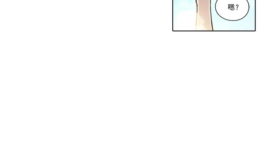 《这个经纪人很可疑》第143话 第23页