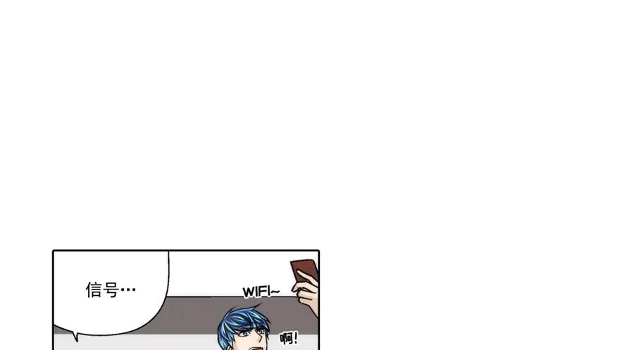 《这个经纪人很可疑》第143话 第33页