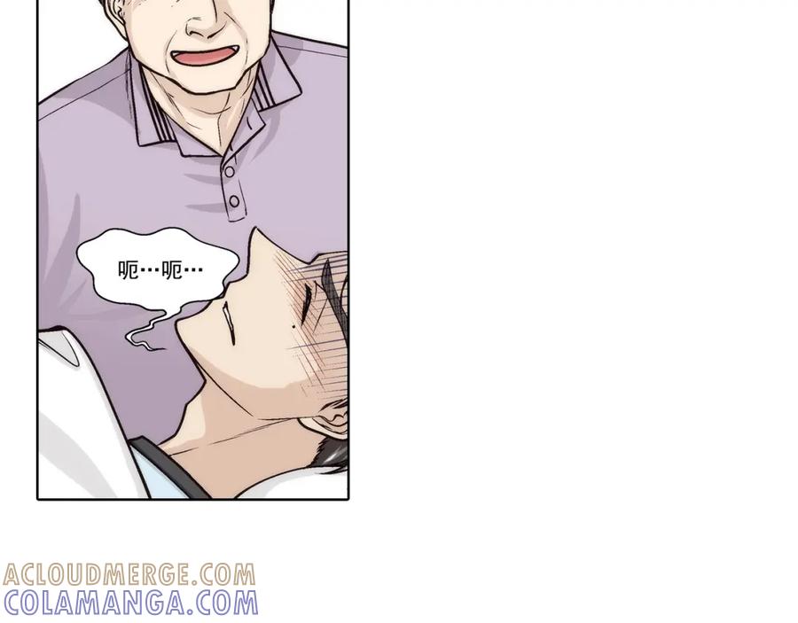 《这个经纪人很可疑》第143话 第7页