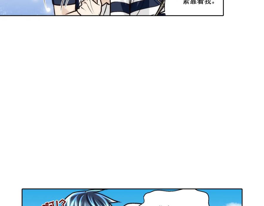 《这个经纪人很可疑》第143话 第42页
