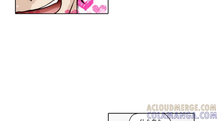 《这个经纪人很可疑》第143话 第19页