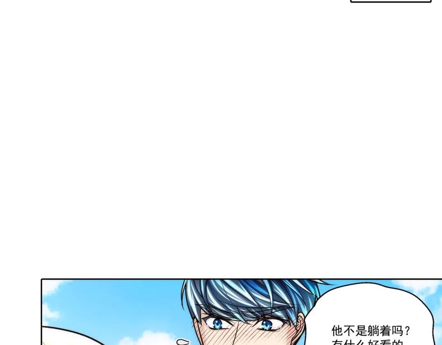 《这个经纪人很可疑》第144话 第3页
