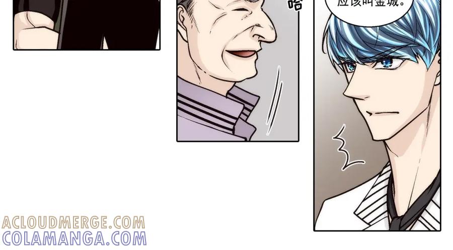 《这个经纪人很可疑》第144话 第40页