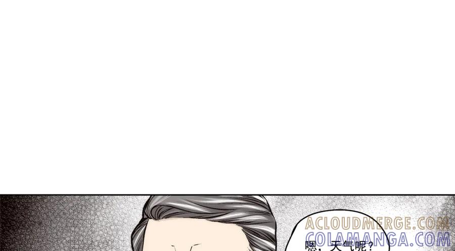 《这个经纪人很可疑》第144话 第22页