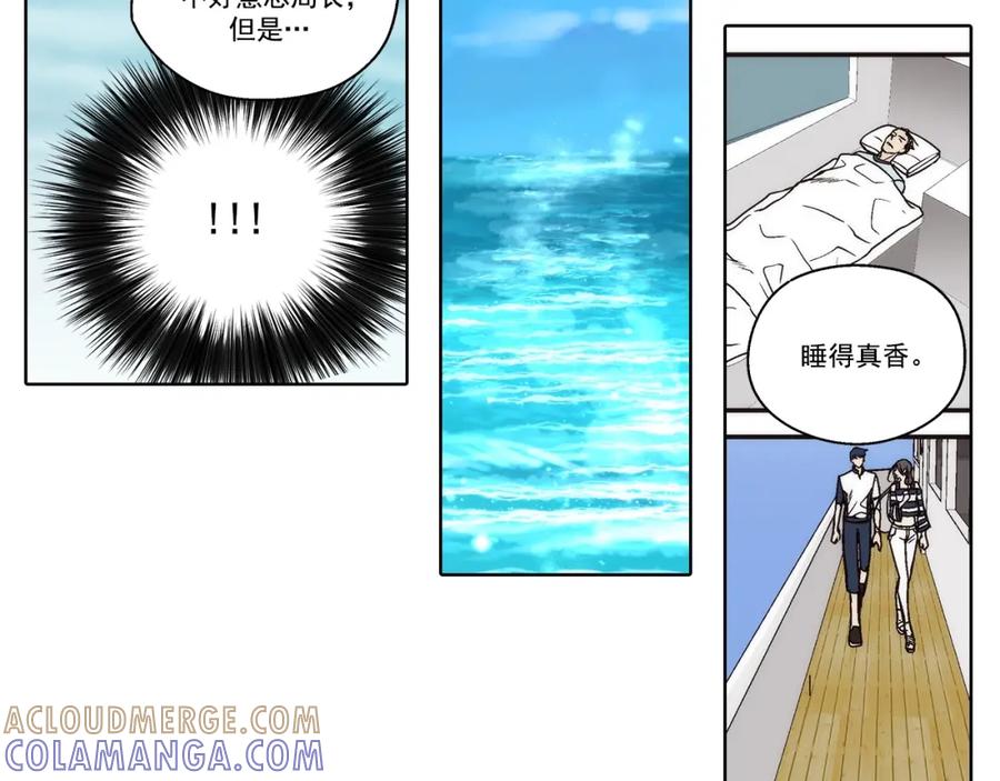 《这个经纪人很可疑》第144话 第19页