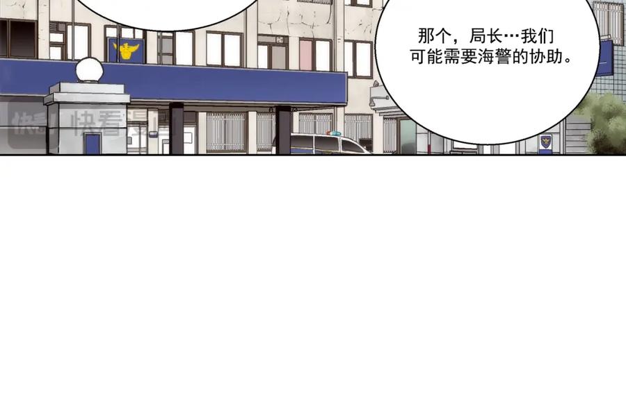 《这个经纪人很可疑》第144话 第12页