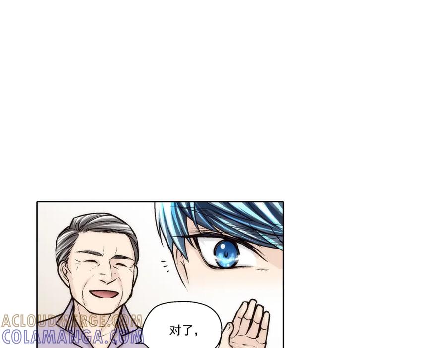 《这个经纪人很可疑》第144话 第37页
