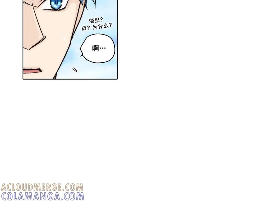 《这个经纪人很可疑》第144话 第7页