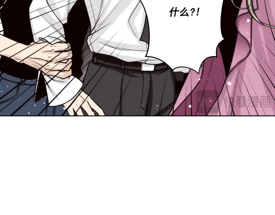 《这个经纪人很可疑》第144话 第50页