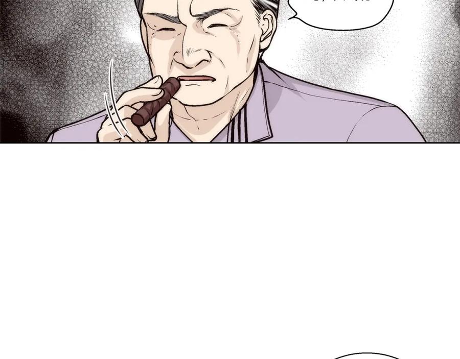 《这个经纪人很可疑》第144话 第23页