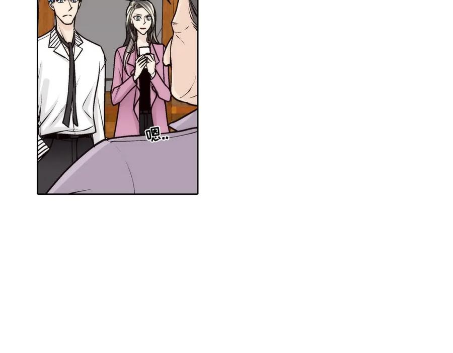 《这个经纪人很可疑》第144话 第35页