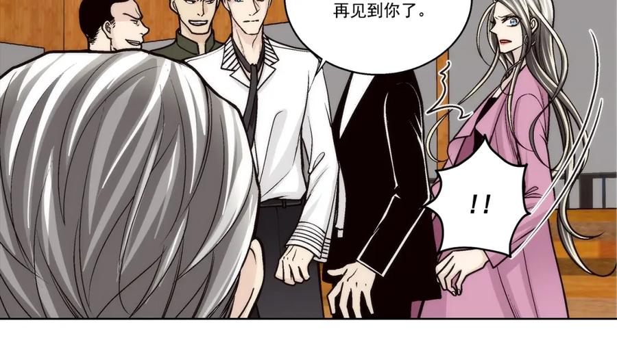 《这个经纪人很可疑》第144话 第42页
