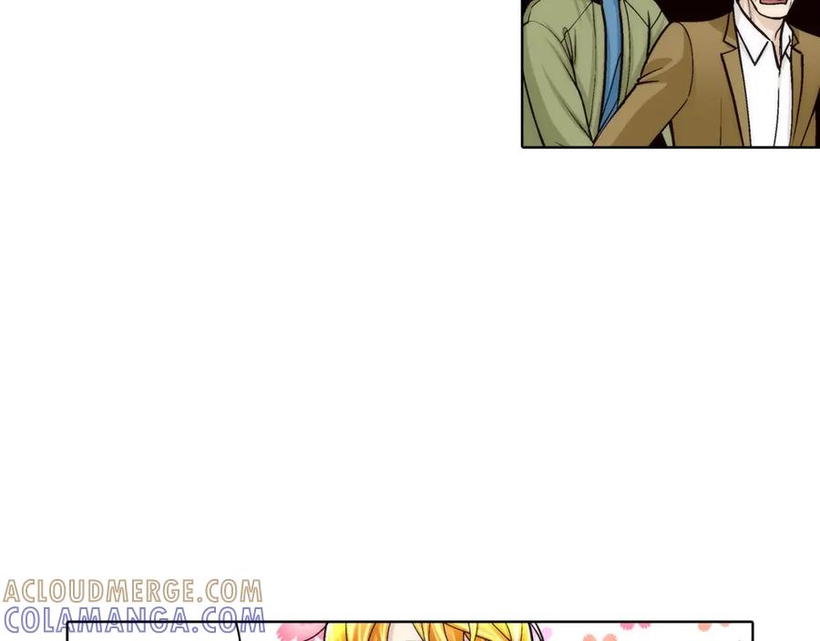 《这个经纪人很可疑》第145话 第3页