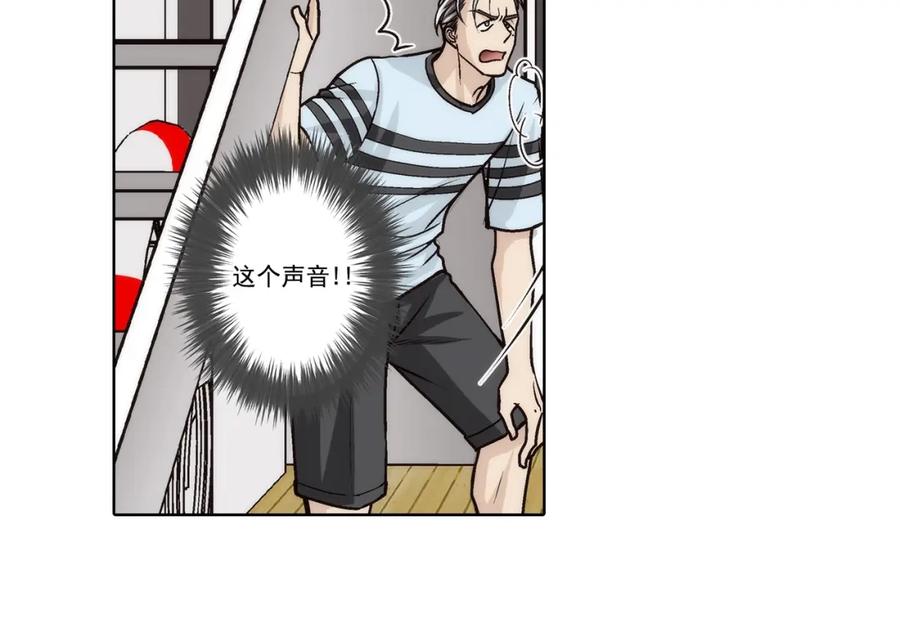 《这个经纪人很可疑》第145话 第28页