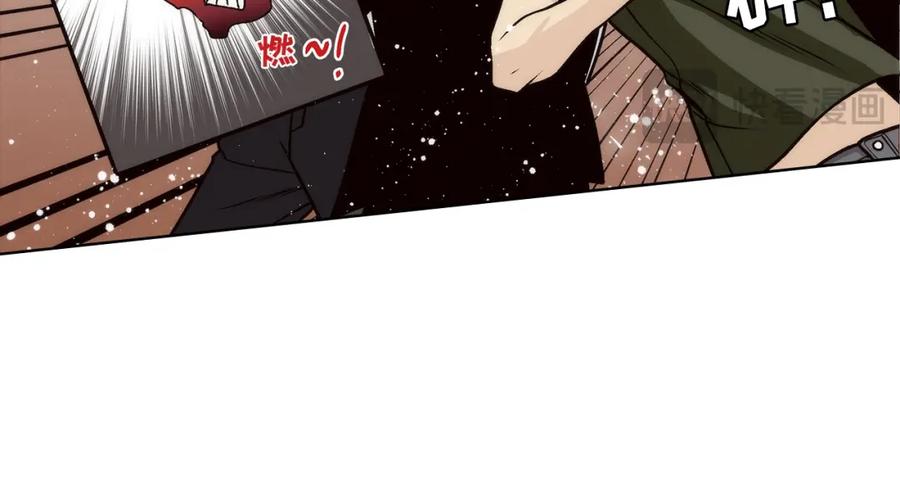 《这个经纪人很可疑》第145话 第18页