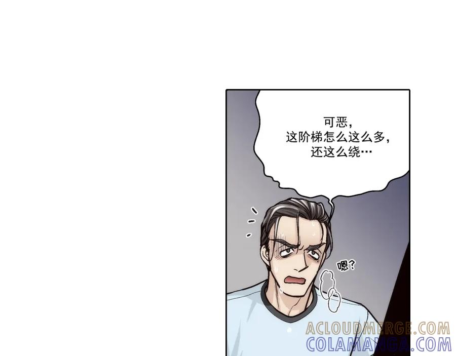 《这个经纪人很可疑》第145话 第39页