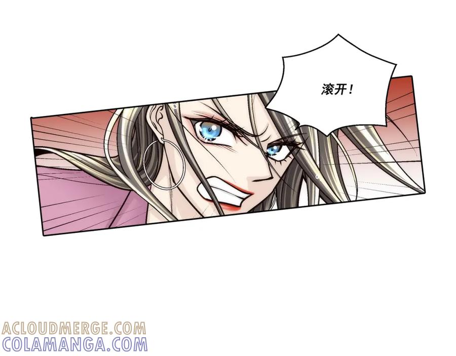 《这个经纪人很可疑》第145话 第19页