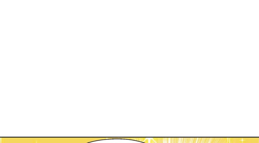 《这个经纪人很可疑》第145话 第6页