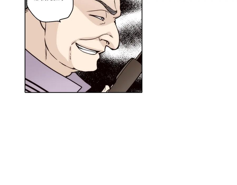 《这个经纪人很可疑》第145话 第38页