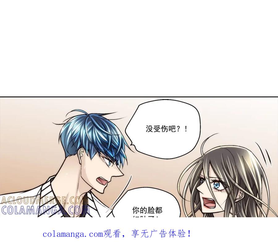 《这个经纪人很可疑》第146话 第1页