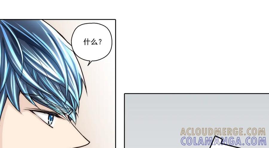 《这个经纪人很可疑》第146话 第19页