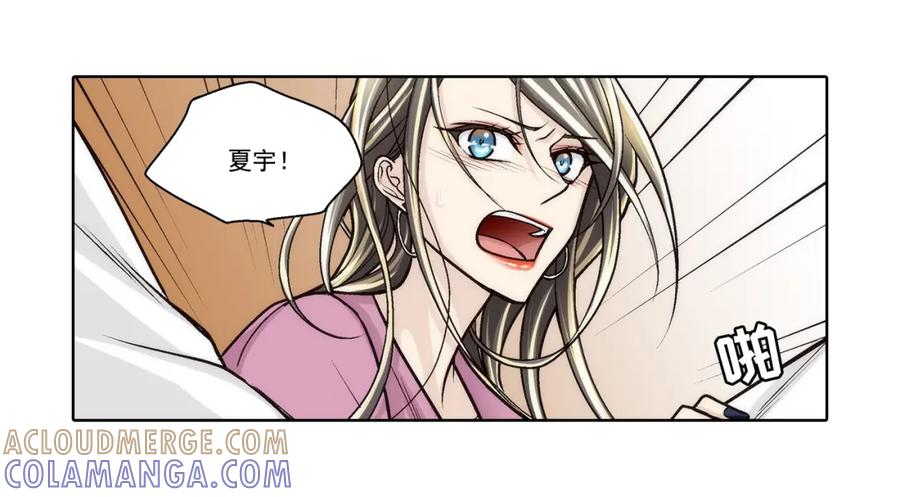 《这个经纪人很可疑》第146话 第25页