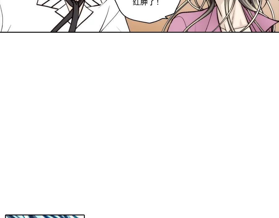 《这个经纪人很可疑》第146话 第2页