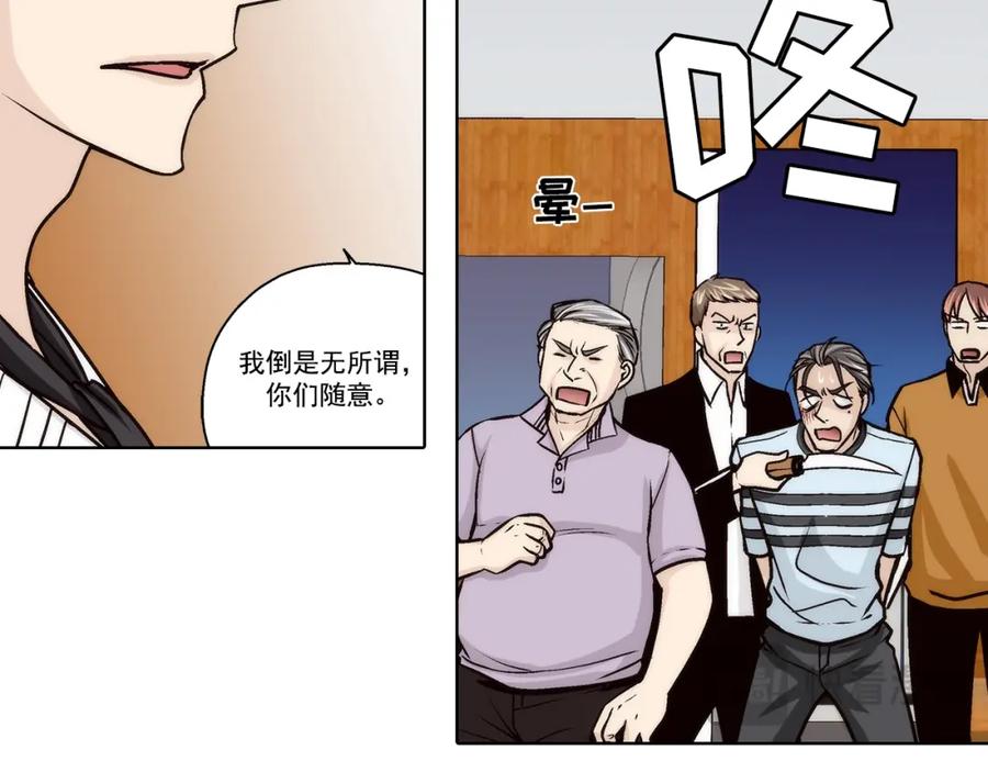 《这个经纪人很可疑》第146话 第20页