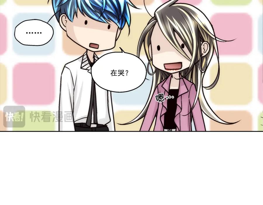 《这个经纪人很可疑》第146话 第38页