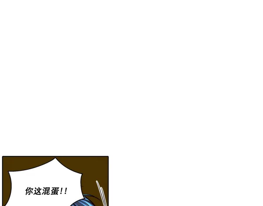 《这个经纪人很可疑》第147话 第36页