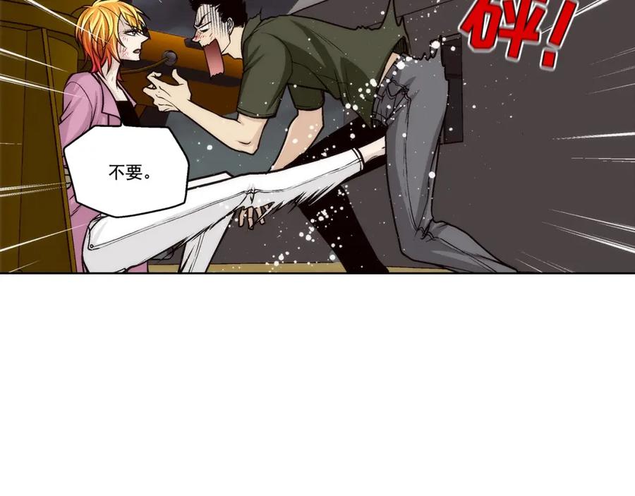 《这个经纪人很可疑》第147话 第40页
