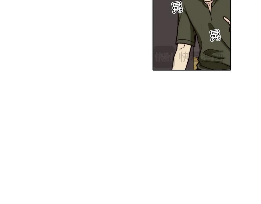 《这个经纪人很可疑》第147话 第22页