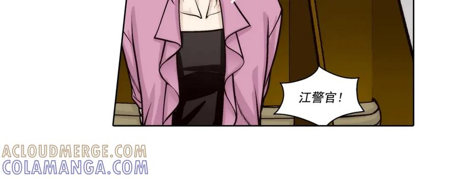 《这个经纪人很可疑》第147话 第29页