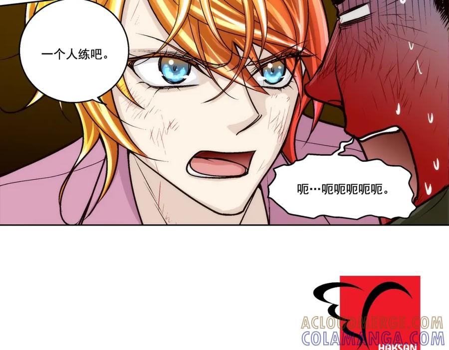 《这个经纪人很可疑》第147话 第43页