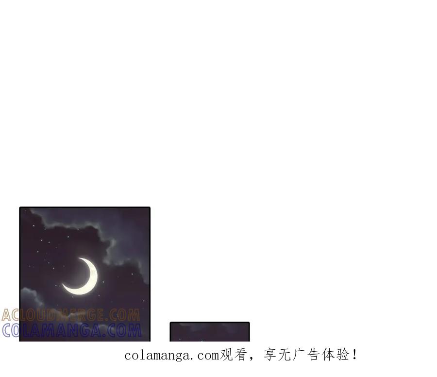 《这个经纪人很可疑》第147话 第1页